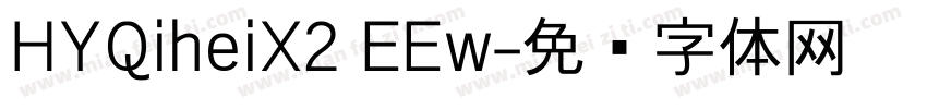 HYQiheiX2 EEw字体转换